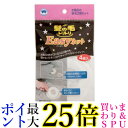 ボンスター 排水口ネット 髪の毛トリトリ Easyネット 1個 Y-030 送料無料