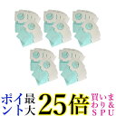 5個セット makita A-48511 マキタ A48511 掃除機 抗菌紙パック 充電式クリーナー用 紙パック 抗菌仕様 10枚入 送料無料