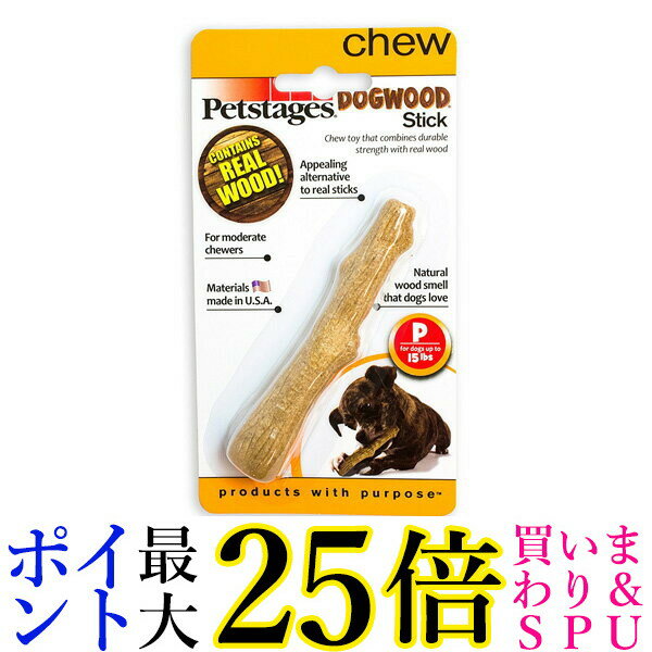 ペットステージ Petstages ウッディー・タフ・スティック/スモール PTPS216 送料無料