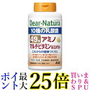 アサヒ ディアナチュラ 49アミノ マルチビタミン&ミネラル 400粒(100日分) Dear Natura 送料無料