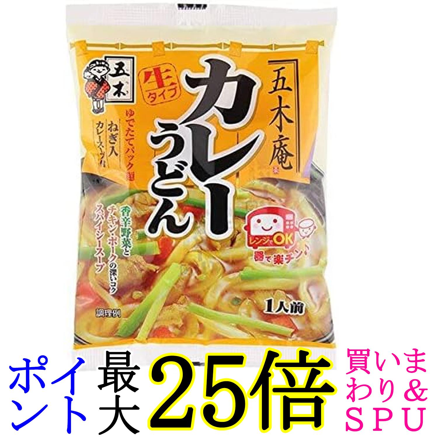 ■食品 ■日本 ■五木食品株式会社 ■成分 めん（小麦粉（国内製造）、食塩）、添付調味料（砂糖、カレールー、食塩、澱粉、豚脂、粉末しょうゆ、カレー粉、小麦粉、粉末油脂、蛋白加水分解物、昆布エキス、チキンエキス、ねぎ、野菜エキス、魚介エキス、酵母エキス、デキストリン、香辛料／加工澱粉、調味料（アミノ酸等）、ポリリン酸Na、カラメル色素、増粘多糖類、香料、酸味料、微粒二酸化ケイ素、（一部に小麦・乳成分・大豆・豚肉・鶏肉・りんごを含む） ■広告文責：森実販売 TEL 050-3580-1499 掲載商品の仕様や付属品等の詳細につきましては メーカーに準拠しておりますので メーカーホームページにてご確認下さいますよう よろしくお願いいたします。 当店は他の販売サイトとの併売品があります。 ご注文が集中した時、システムのタイムラグにより在庫切れとなる場合があります。 その場合はご注文確定後であってもキャンセルさせて頂きますのでご了承の上ご注文下さい。