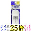 レセナ ドライシールド パウダースティック 無香性 20g ユニリーバ 送料無料