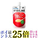 キユーピー Y4-11 やさしい献立 すりおろし果実 りんご 100g 介護食 デザート 区分4 かまなくてよい kewpie 送料無料