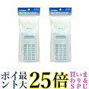2個セット 日立 NET-KD9SV 洗濯機用 糸くずフィルター NETKD9SV 部品番号 NET-KD9SV 001 / NET-K10SV後継 / 1個入り 送料無料