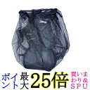 サッカーボールメッシュ 収納バッグ メッシュケース カラビナ付き 巾着 通気性 軽量 コンパクト収納 スポーツ練習用 (管理S) 送料無料