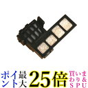 パナソニック(Panasonic) 防カビユニット FFJ9180003 送料無料