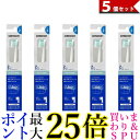 オムロン ステイン除去ブラシ 2本入 5個セット OMRON タイプ2 SB-132 送料無料
