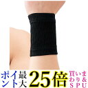 D&M 232 強圧迫サポーター 手首サポーター 手首 運動 痛み軽減 ディーアンドエム 送料無料(4)