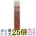 ルベル トリエ スプレー MM 170g ヘアスタイリング LebeL 送料無料