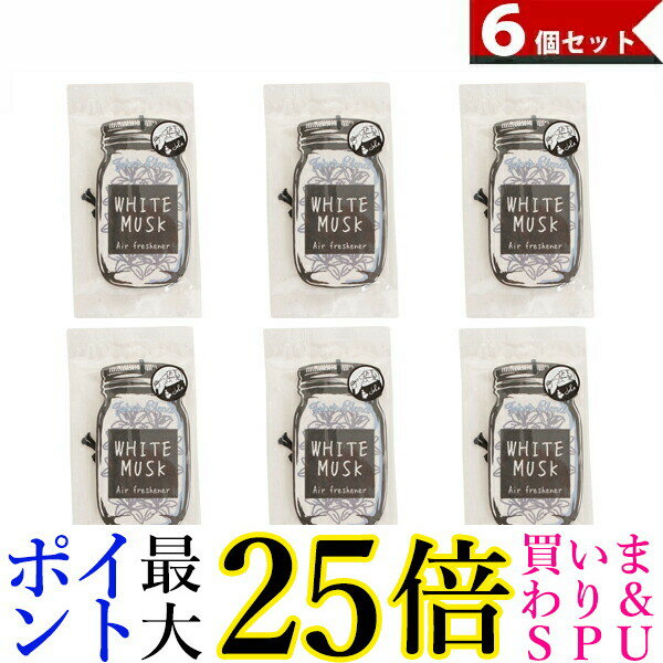 6個セット John's blend ジョンズブレンド エアーフレッシュナー ホワイトムスク 1枚 送料無料