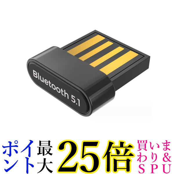 bluetooth 5.1 USB アダプター レシーバー 子機 ワイヤレス コントローラー マウス キーボード イヤホン 超小型 (管理S) 送料無料
