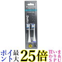 パナソニック EW0820-W ホワイト 替えブラシ ドルツ クリーン ホワイトブラシ 2本組 送料無料