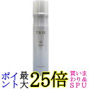 ルベル トリエ スプレー 0 170g LebeL 送料無料