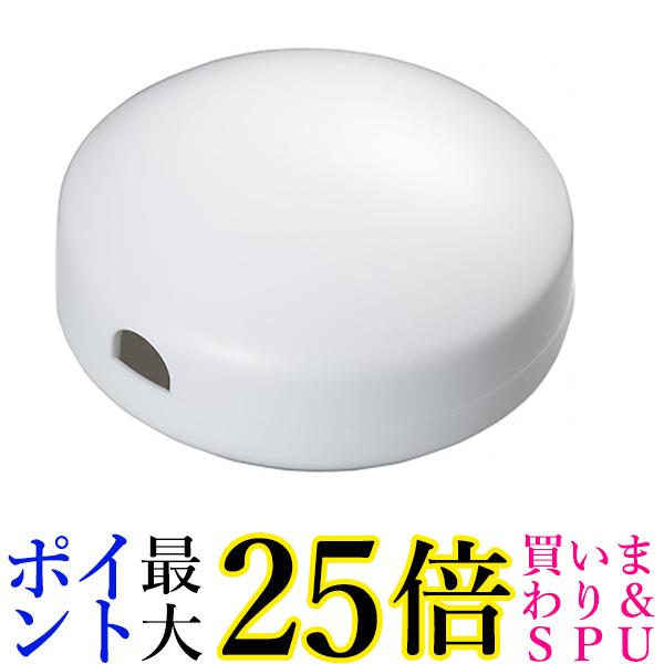 ヤザワ PCM5WH ペンダントコードリール φ65 収納可能コード長50cm ホワイト YAZAWA 送料無料