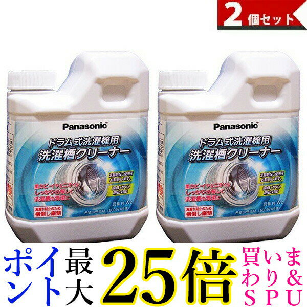 アイメディア　ドラム式洗濯槽泡クリーナー　3包入　汚れ落とし　カビ　ニオイ