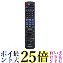 パナソニック 純正 N2QAYB001273 ブルーレイ DVDプレーヤー レコーダー リモコン DIGA ディーガ Panasonic 送料無料