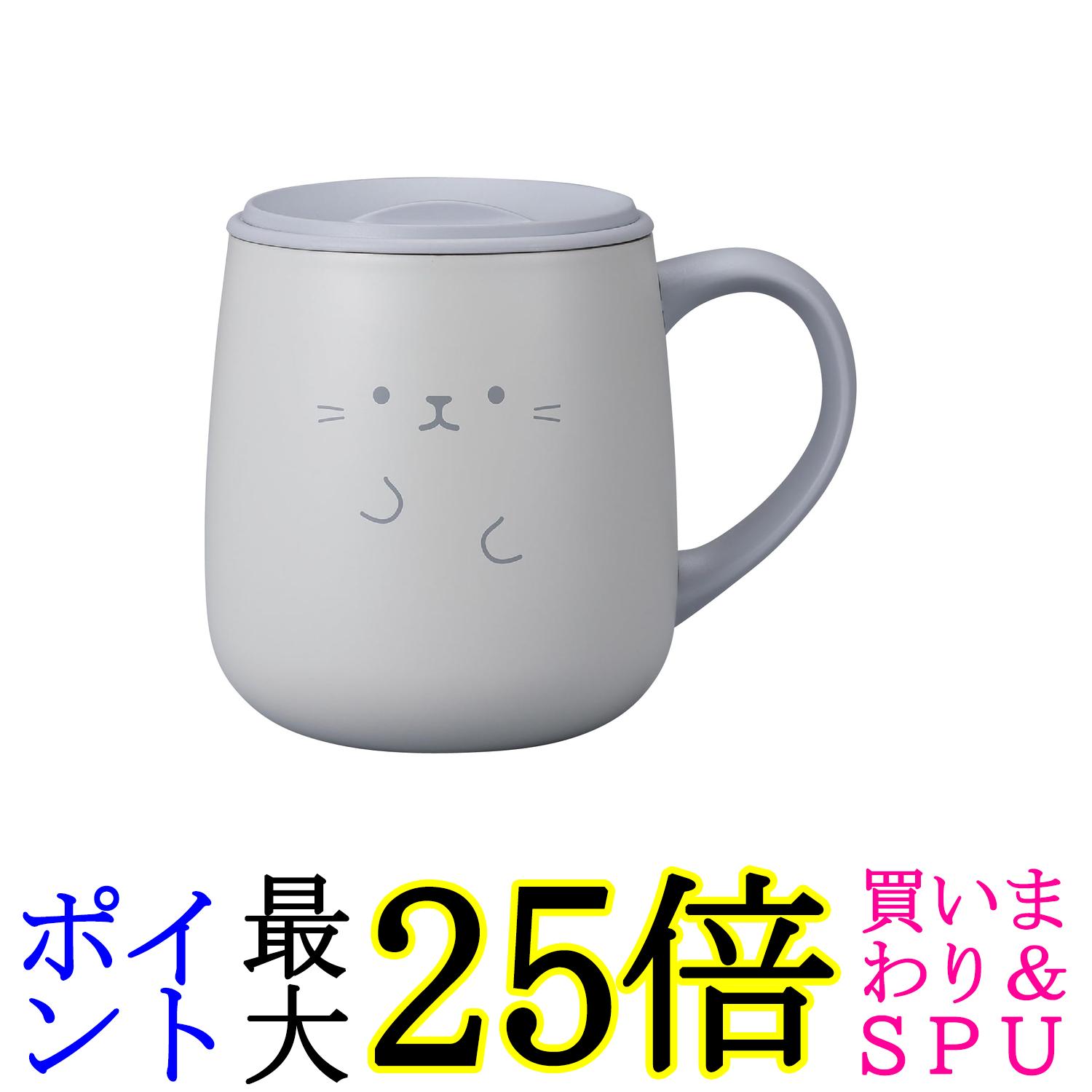シービージャパン アニボール フタ付きステンレス保温マグ 370ml ネコボール 真空断熱 2層構造 大きめハンドルで持ちやすい 送料無料