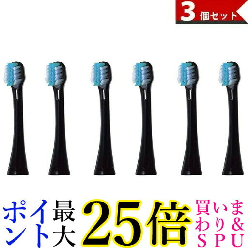 パナソニック イオン用密集極細毛ブラシ(黒) 2本入 3個セット Panasonic イオン対応ドルツ専用 EW0913-K 送料無料 パナソニック イオン用密集極細毛ブラシ(黒) 2本入 3個セット Panasonic イオン対応ドルツ専用 EW0913-K 送料無料