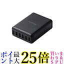 エレコム MPA-ACD03BK USB 充電器 ACアダプタ 60W 6ポート 電源ケーブル1.5m ブラック 送料無料(2)