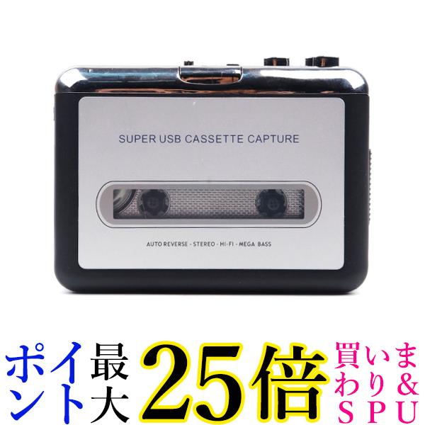 【いつでも2倍！1日と5．0のつく日は3倍！18日も3倍！】TDK カセットテープ ハイポジ HX46 46分