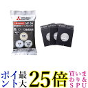三菱電機 MP-9A MP9A 掃除機用 備長炭配合 炭紙パック 紙パック 3枚入り Mitsubishi Electric 送料無料