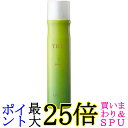ルベル トリエ スプレー 5 170g LebeL 送料無料