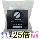 ツインバード TC-KP05 クリーナー紙パック 掃除機 使い捨てダストパック 24枚入り TC-E264B/TC-E263GY専用 送料無料