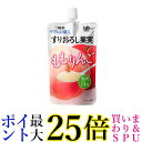 キユーピー Y4-12 やさしい献立 すりおろし果実 ももとりんご 100g 介護食 デザート 区分4 かまなくてよい kewpie 送料無料