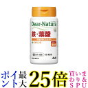 アサヒ ディアナチュラ 鉄 葉酸 60日分 60粒 送料無料