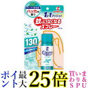 金鳥 蚊がいなくなるスプレー 130回 ハッカの香り KINCHO 送料無料