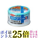 デビフペット カロリーエースプラス 犬用 離乳食 ささみペースト 85g 送料無料
