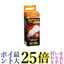 GEX EXOTERRA レプタイル UVB150 13W PT2188 砂漠サバンナ 爬虫類用 紫外線ライト 送料無料