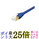 バッファロー BSLS7NU05BL ブルー ツメの折れないLANケーブル カテゴリ-7 ストレート 0.5m BUFFALO 送料無料