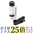 Kenko STV-120M WSA スマホ撮影アダプター付顕微鏡 Do・Nature 60-120倍 LEDライト内蔵 コンパクト携帯型 送料無料