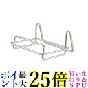 シービージャパン アトミコ フライパンスタンド フライパンの一時置き atomico CB JAPAN 送料無料