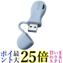 エレコム MF-JRU3032GBU 32GB USB3.2(Gen1)/3.1(Gen1)/3.0/2.0 USB A 一体型キャップ式 子ども向け ブルー ...