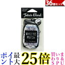 36個セット John's blend ジョンズブレンド エアーフレッシュナー ホワイトムスク 1枚 送料無料