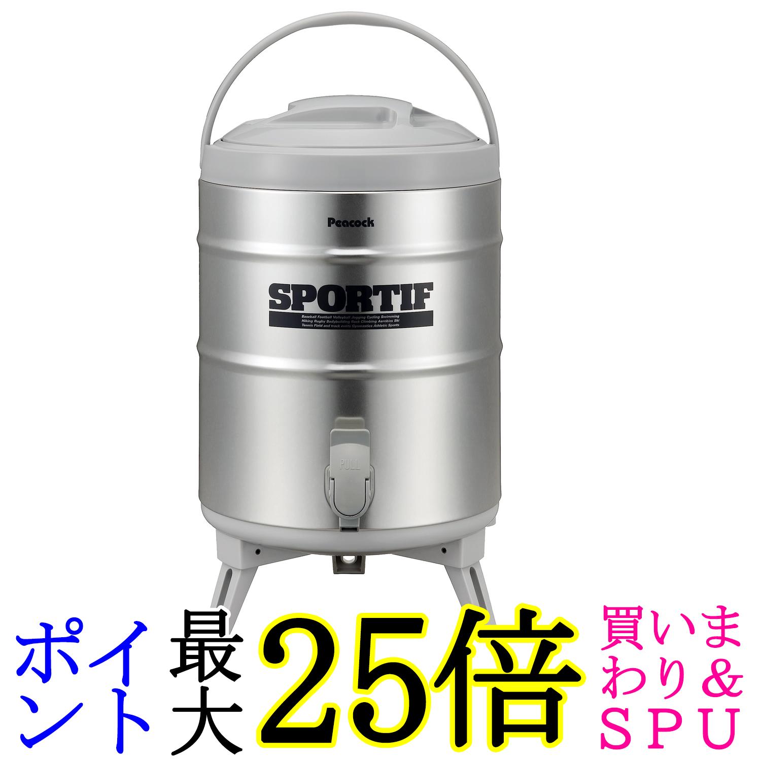 ピーコック INS-100K H グレー ウォーター ジャグ 9.5L ステンレス 保温 保冷 対応 スポーツドリンク対応 キーパー 抗菌 送料無料
