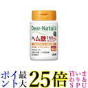 アサヒ ディアナチュラ ヘム鉄 葉酸 ビタミン B12 30日分 30粒 送料無料