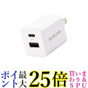 エレコム MPA-ACCP36WH USB Type-C 充電器 PD対応 20W ホワイト タイプ C×1 USB A×1 ELECOM 送料無料(2)