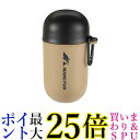 リッチェル マークタス マナーカプセル ベージュ Richell 送料無料