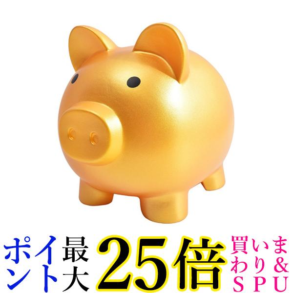 貯金箱 金のブタ ぶたの貯金箱 かわいい インテリア 雑貨 金の豚 500円玉貯金 (ゴールド) (管理S) 送料無料