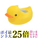 ドリテック O-238NYE デジタル湯温計 ガーくん イエロー dretec 送料無料
