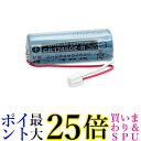 パナソニック 純正品 SH284552520 CR-AG/C25P火災警報器交換用電池 Panasonic 送料無料