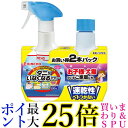 キンチョウ ダニがいなくなるスプレー 駆除 防止 ソープの香り 300mL 本体・替え ペアパック 畳 寝具 ソファー 退治 予防 送料無料