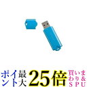 バッファロー RUF3-YUF32GA-BL(ブルー) USB3.2メモリ 32GB USBフラッシュ BUFFALO 送料無料