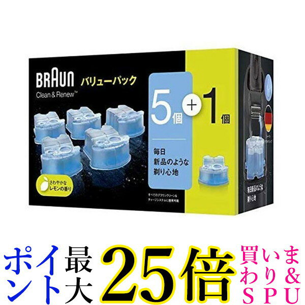 ブラウン 洗浄液 CCR5CR 5個＋1個入（6個入り） アルコール洗浄システム専用洗浄液カートリッジ BRAUN 送料無料 |