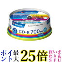 バーベイタム SR80FP25V1 CD-R データ用 700MB 48倍速 ホワイトプリンタブル 25枚パック Verbatim 送料無料