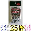 金鳥 線香立て 3枚入 KINCHO 送料無料