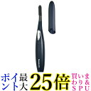 パナソニック EH-SE51-A シックネイビー まつげくるん セパレートロングカール 送料無料